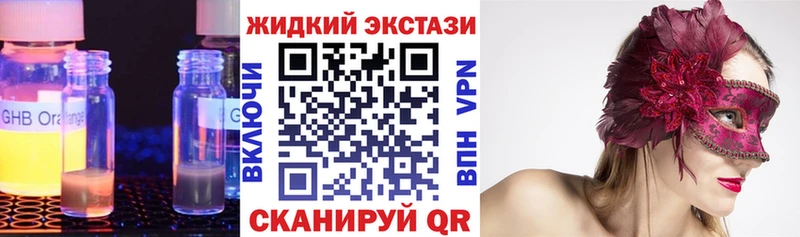 БУТИРАТ бутик  нарко площадка какой сайт  Полярные Зори 