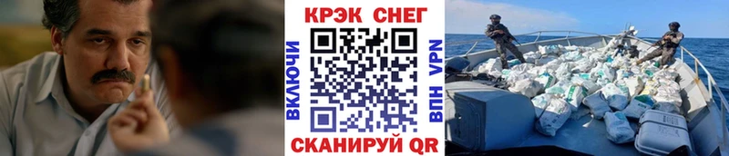 COCAIN 97%  Полярные Зори 
