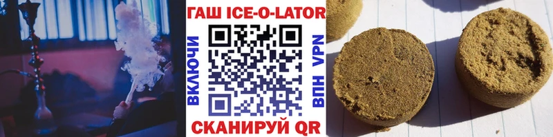 даркнет как зайти  Полярные Зори  Гашиш гашик 