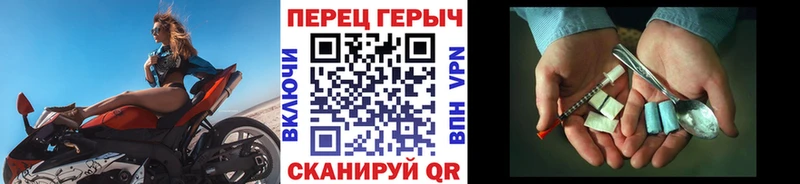 хочу наркоту Полярные Зори ГЕРОИН Heroin
