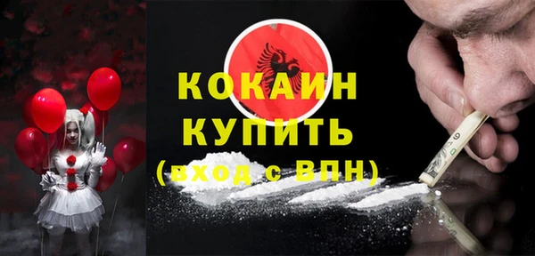 мескалин Алексеевка