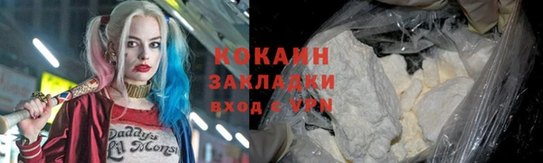 мескалин Алексеевка