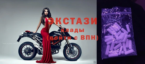 трава Алексин