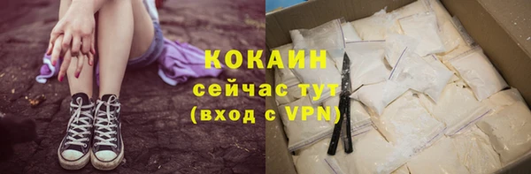 мескалин Алексеевка