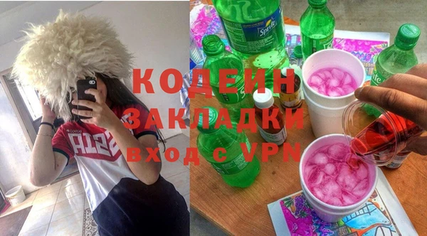 мескалин Алексеевка