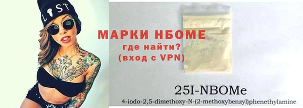 прущие крисы Алзамай