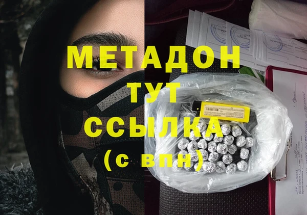 мескалин Алексеевка