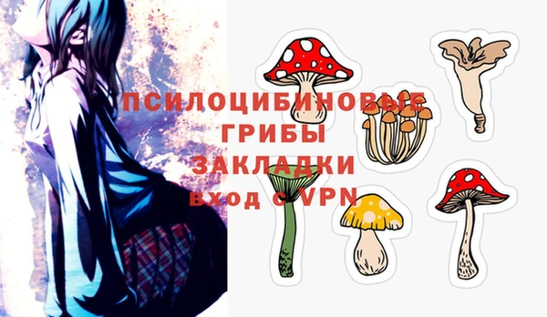 трава Алексин