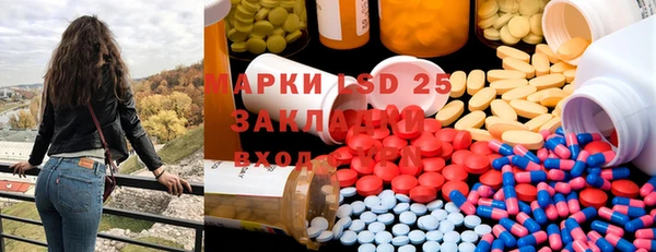 прущие крисы Алзамай