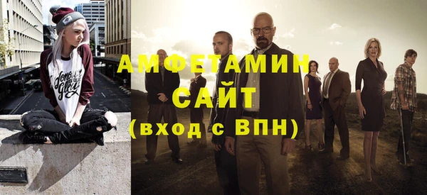 мескалин Алексеевка