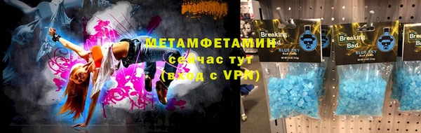 мескалин Алексеевка