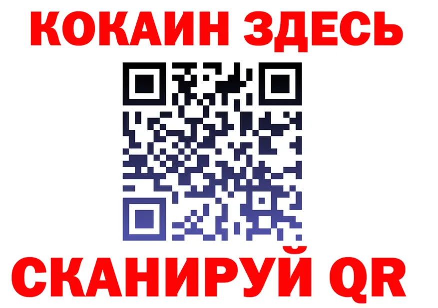 Наркошоп площадка формула Полярные Зори