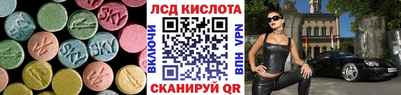 Лсд 25 экстази ecstasy  Полярные Зори 