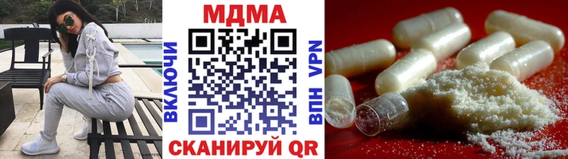МДМА молли  Полярные Зори 