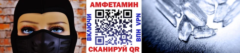 Метамфетамин винт  Полярные Зори 