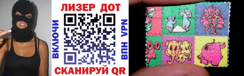 ссылка на мегу зеркало  Полярные Зори  Марки 25I-NBOMe 1,5мг 