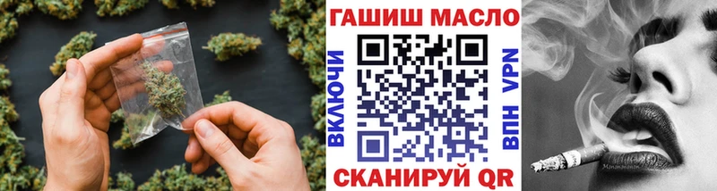 купить   Полярные Зори  ТГК THC oil 